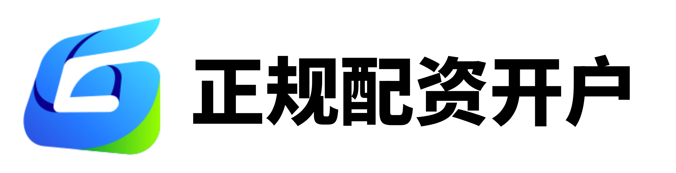 贵丰配资